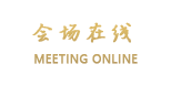 清远香格里酒店